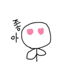 某人間（韓国語）（個別スタンプ：14）