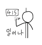 某人間（韓国語）（個別スタンプ：22）