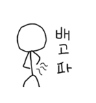 某人間（韓国語）（個別スタンプ：24）