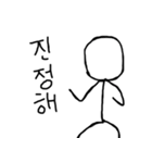 某人間（韓国語）（個別スタンプ：25）