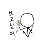 某人間（韓国語）（個別スタンプ：39）