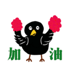 Little Blackbird small point 2（個別スタンプ：2）