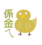 Little Blackbird small point 2（個別スタンプ：6）