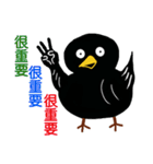 Little Blackbird small point 2（個別スタンプ：19）