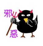 Little Blackbird small point 2（個別スタンプ：22）