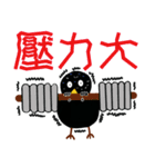 Little Blackbird small point 2（個別スタンプ：27）