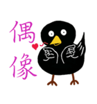 Little Blackbird small point 2（個別スタンプ：29）