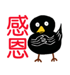 Little Blackbird small point 2（個別スタンプ：30）