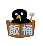 Little Blackbird small point 2（個別スタンプ：32）