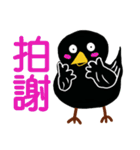 Little Blackbird small point 2（個別スタンプ：34）