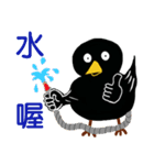 Little Blackbird small point 2（個別スタンプ：36）