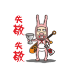 Rabbit heroes（個別スタンプ：6）