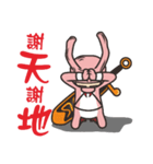 Rabbit heroes（個別スタンプ：8）