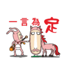 Rabbit heroes（個別スタンプ：11）