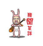 Rabbit heroes（個別スタンプ：13）