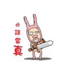 Rabbit heroes（個別スタンプ：15）