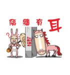 Rabbit heroes（個別スタンプ：16）