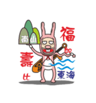 Rabbit heroes（個別スタンプ：38）