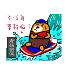 Hua-lien the Liu-Lang Bear（個別スタンプ：1）