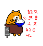 Hua-lien the Liu-Lang Bear（個別スタンプ：5）