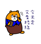 Hua-lien the Liu-Lang Bear（個別スタンプ：6）