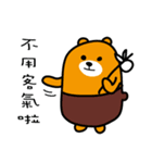 Hua-lien the Liu-Lang Bear（個別スタンプ：7）
