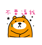 Hua-lien the Liu-Lang Bear（個別スタンプ：10）