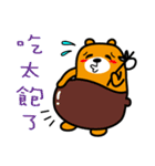 Hua-lien the Liu-Lang Bear（個別スタンプ：12）