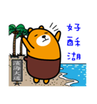 Hua-lien the Liu-Lang Bear（個別スタンプ：13）