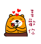 Hua-lien the Liu-Lang Bear（個別スタンプ：15）