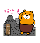 Hua-lien the Liu-Lang Bear（個別スタンプ：16）