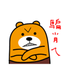 Hua-lien the Liu-Lang Bear（個別スタンプ：22）