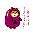 Hua-lien the Liu-Lang Bear（個別スタンプ：23）