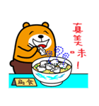 Hua-lien the Liu-Lang Bear（個別スタンプ：31）