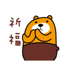 Hua-lien the Liu-Lang Bear（個別スタンプ：37）