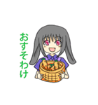 うさぎのうささん（個別スタンプ：29）