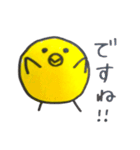 ほんわか、とりさんスタンプ2 時々ネコ（個別スタンプ：2）