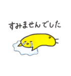ほんわか、とりさんスタンプ2 時々ネコ（個別スタンプ：4）