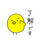 ほんわか、とりさんスタンプ2 時々ネコ（個別スタンプ：8）