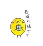 ほんわか、とりさんスタンプ2 時々ネコ（個別スタンプ：22）