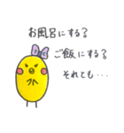 ほんわか、とりさんスタンプ2 時々ネコ（個別スタンプ：23）