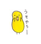 ほんわか、とりさんスタンプ2 時々ネコ（個別スタンプ：26）