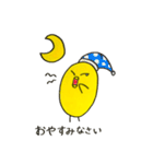 ほんわか、とりさんスタンプ2 時々ネコ（個別スタンプ：35）
