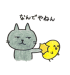 ほんわか、とりさんスタンプ2 時々ネコ（個別スタンプ：36）
