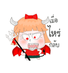 Your Mother on Head（個別スタンプ：1）