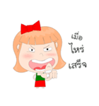 Your Mother on Head（個別スタンプ：2）