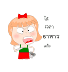 Your Mother on Head（個別スタンプ：3）