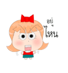 Your Mother on Head（個別スタンプ：7）