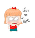 Your Mother on Head（個別スタンプ：15）