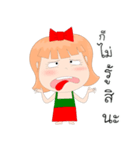 Your Mother on Head（個別スタンプ：17）